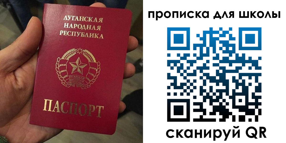 временная регистрация законно в Усть-Джегуте