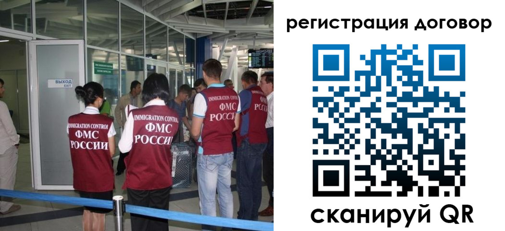регистрация для школы в Усть-Джегуте