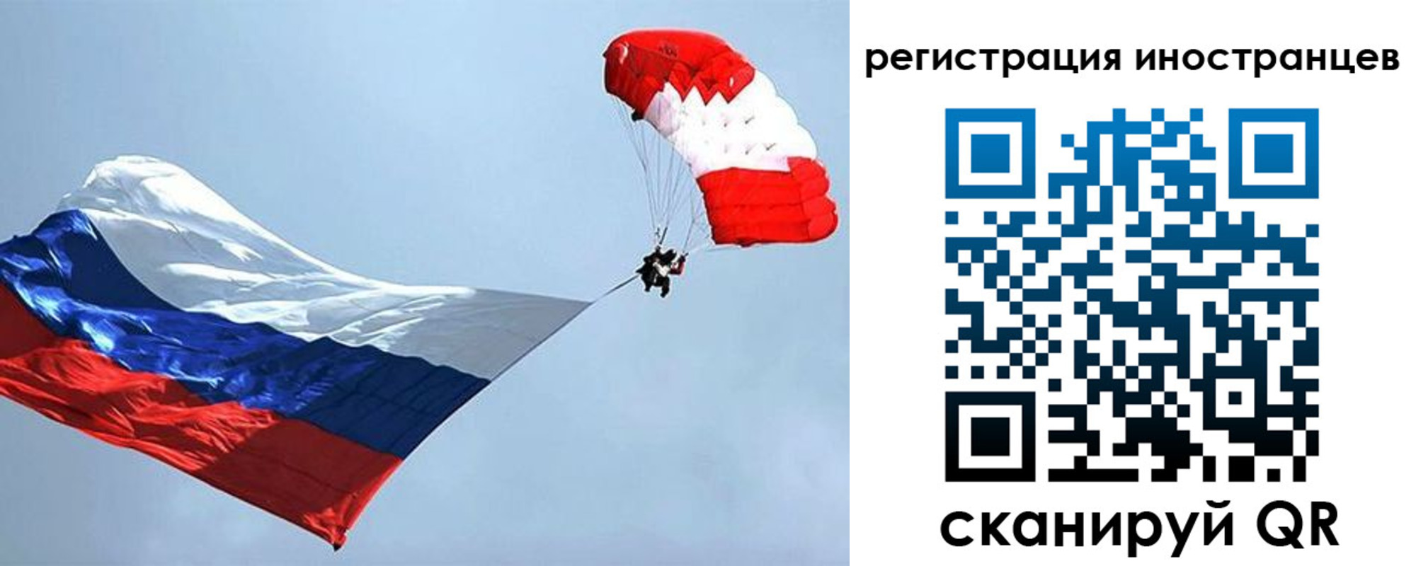 временная регистрация госуслуги в Усть-Джегуте